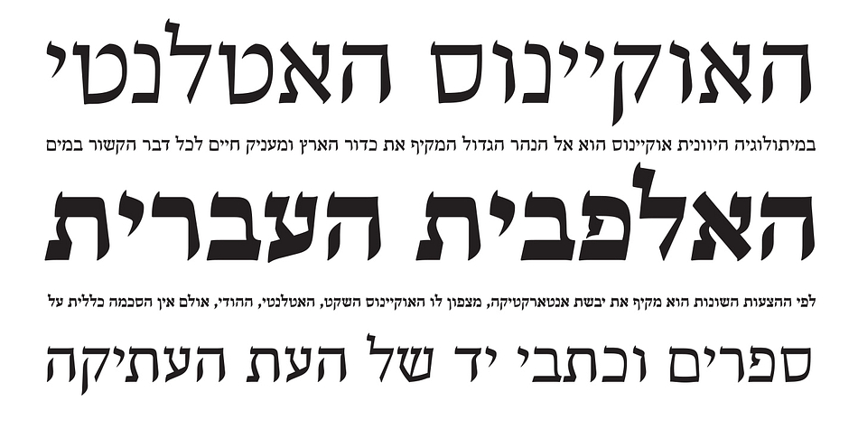 Escritura Hebrew DemiBold family specimen 2
