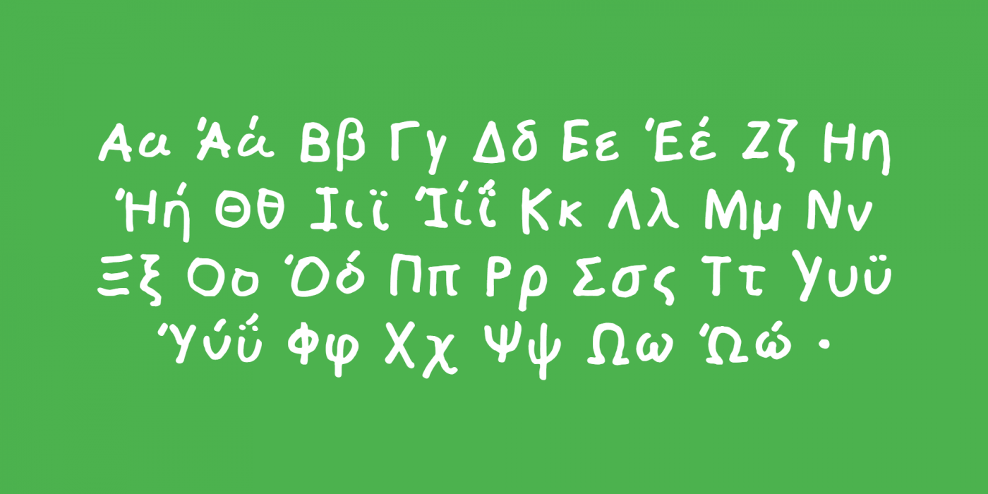 Llawysgrifen Bold character specimen 2