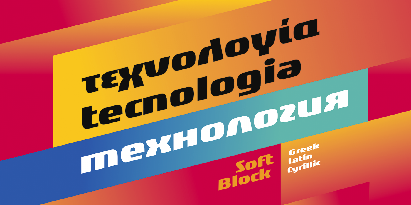 Soft Block Regular character specimen 2